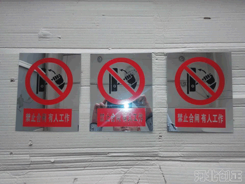 不銹鋼材質(zhì)標(biāo)識(shí)牌